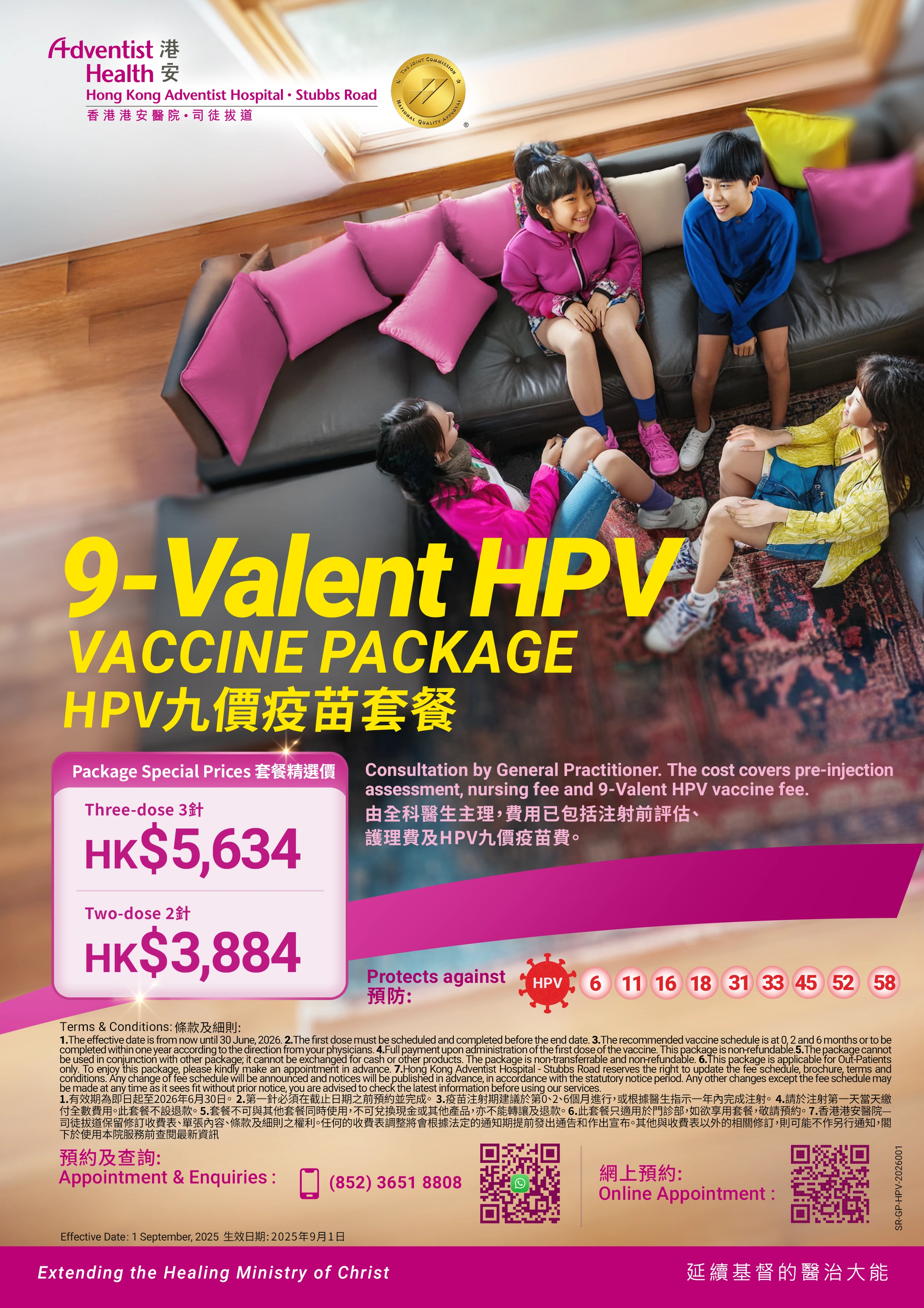 Vaccination_HPV9_260331_ph4